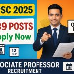 BPSC Associate Professor Recruitment 2025